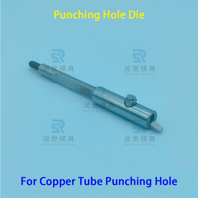 Good price High-speed Steel Air-conditioning Tube Punching Hole Tooling Custom Punching Hole Tooling online