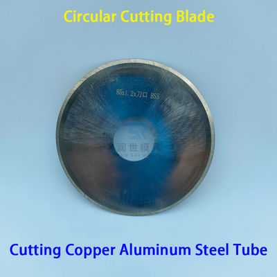 Хорошая цена. Внешнее круговое режущее лезвие CNC Tube Chipless Cutting Machine Parts HSS Режущее лезвие онлайн